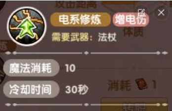 元素使者挂机效率对比图