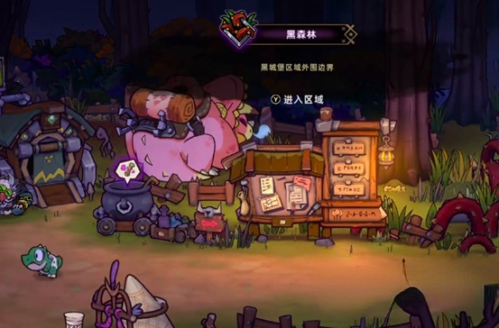 震击召唤流符文配置示意图