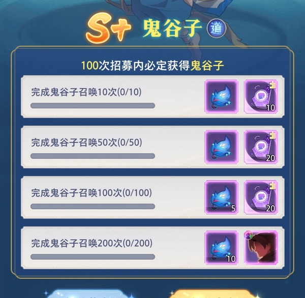 炼仙传说鬼谷子角色展示