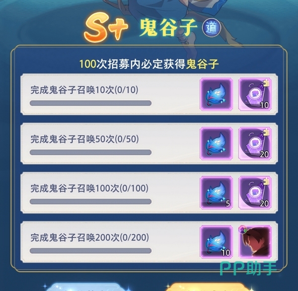 炼仙传说鬼谷子角色展示