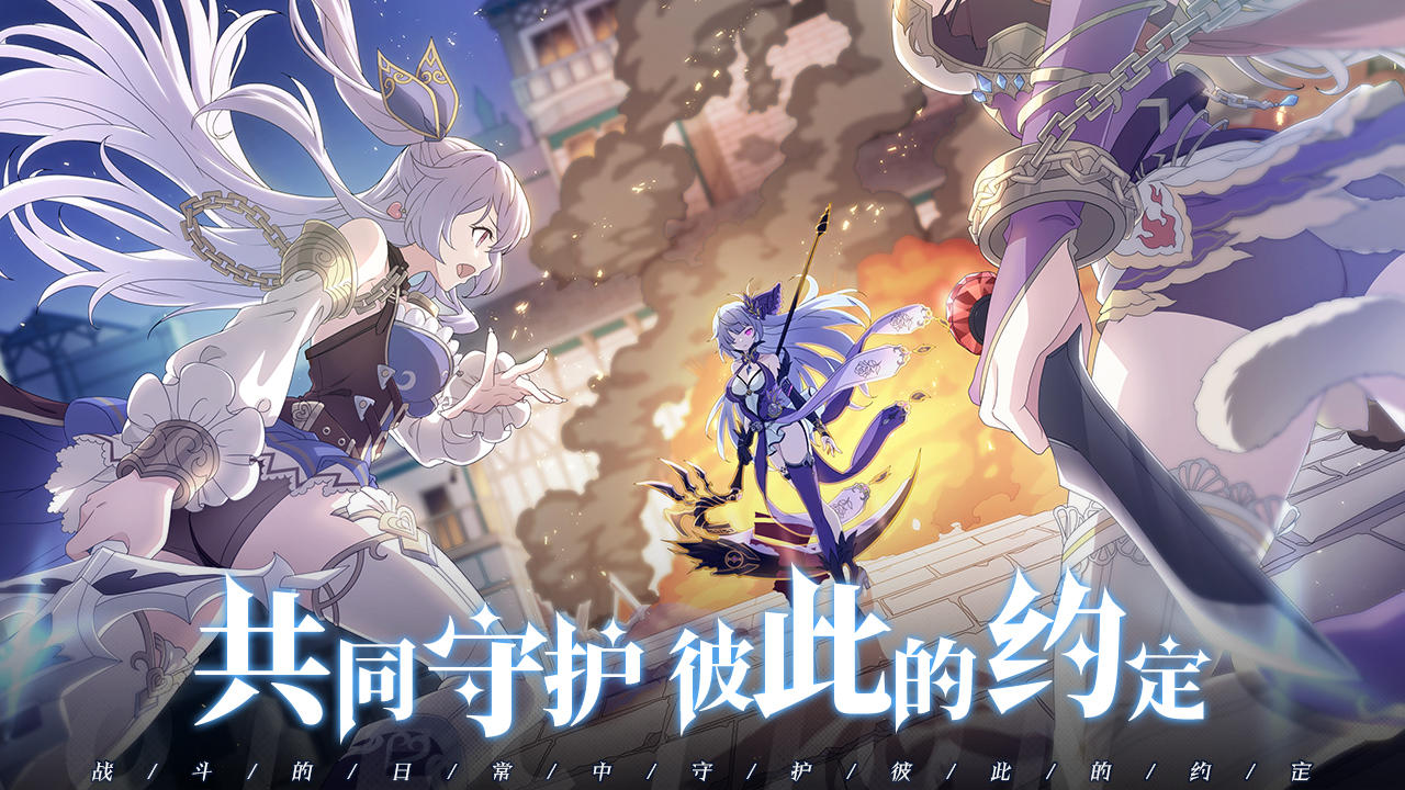 《约定之日》水仙剧情解析与角色关系深度解读