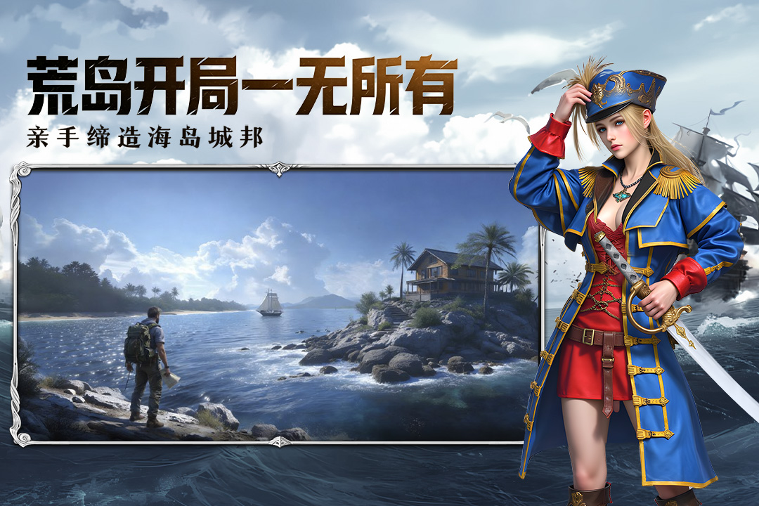 海域重启武器选择指南：高性价比与实战效果兼顾的装备推荐