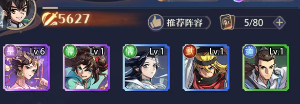 炼仙传说穆桂英技能效果说明图