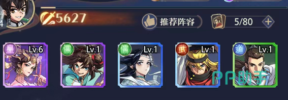 炼仙传说穆桂英技能效果说明图