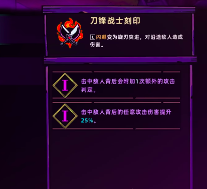 失落城堡2武器刻印系统详解：刻印搭配、升级技巧与实战应用指南