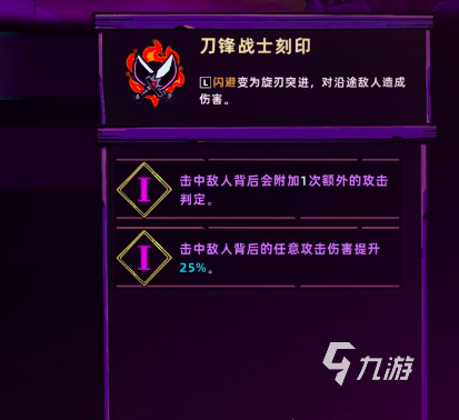 失落城堡2武器刻印系统详解:刻印搭配、升级技巧与实战应用指南