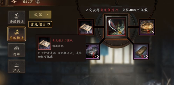 三国志王道天下冲车与投石车对比图