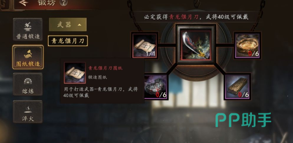 三国志王道天下冲车与投石车对比图