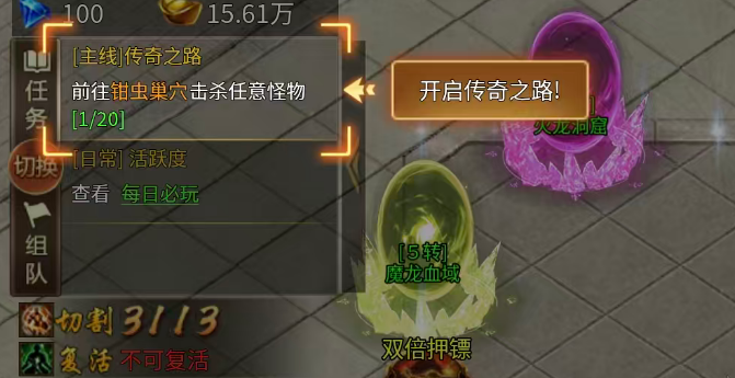 王侯将相屠夫NPC位置示意图