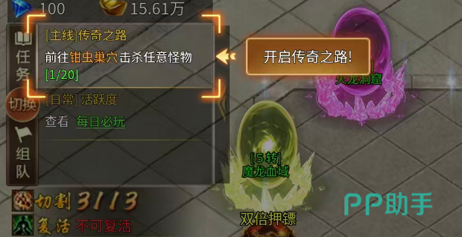 王侯将相屠夫NPC位置示意图