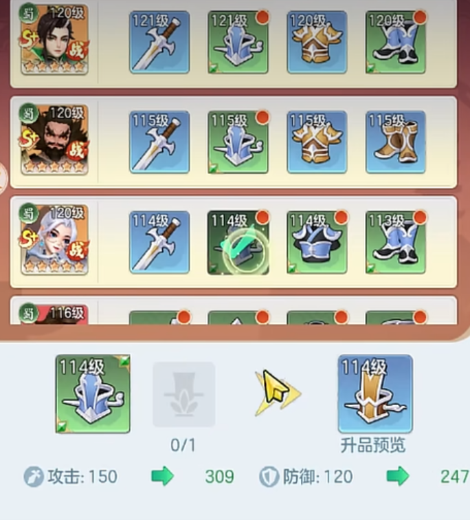 三国大冒险卸甲令获取渠道说明