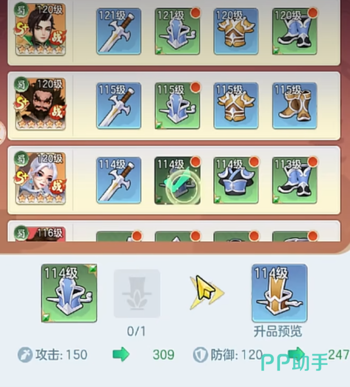 三国大冒险卸甲令获取渠道说明