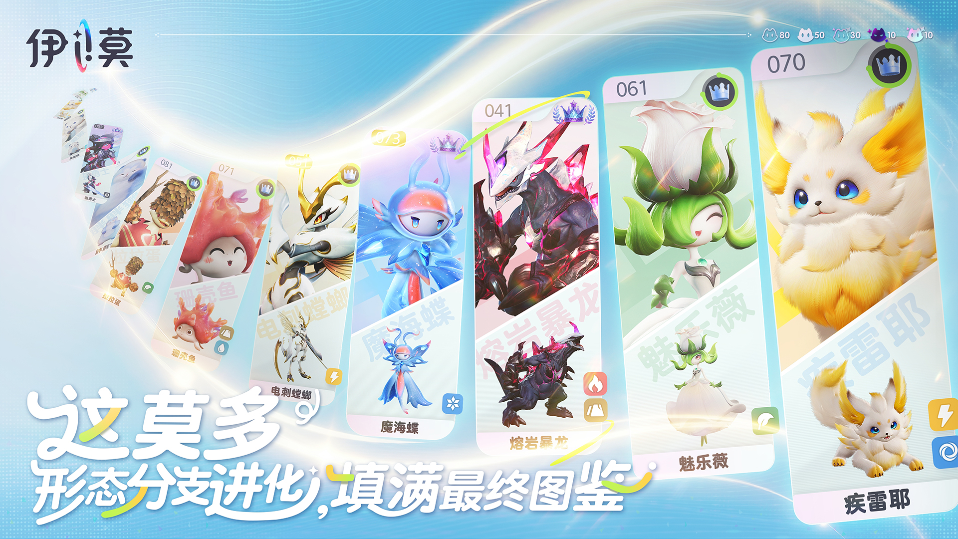 伊莫手游超可狼人角色强度排行与玩法解析
