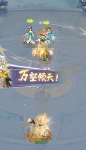 长安幻想不周技能界面图