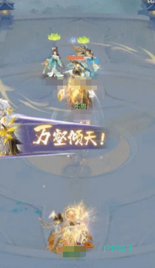 长安幻想不周技能界面图