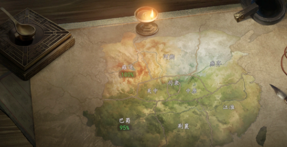 三国志王道天下资源地等级与声望对照图