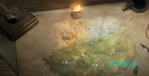 三国志王道天下资源地等级与声望对照图