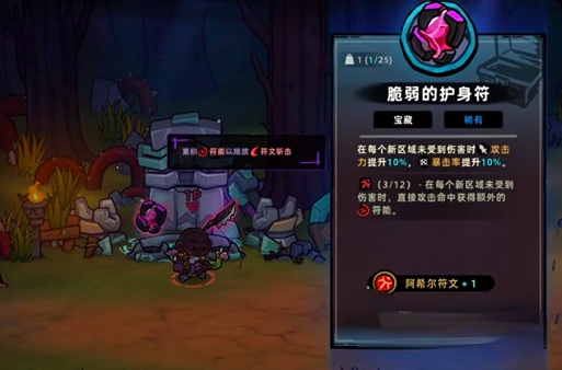 震击召唤流实战效果示意