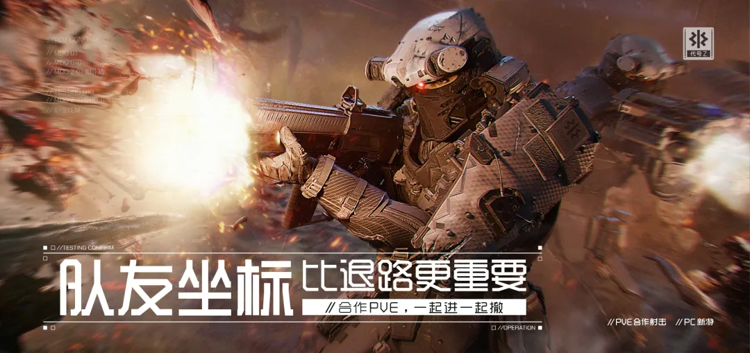 代号Z手游最强武器推荐：高伤害高性价比装备排行榜