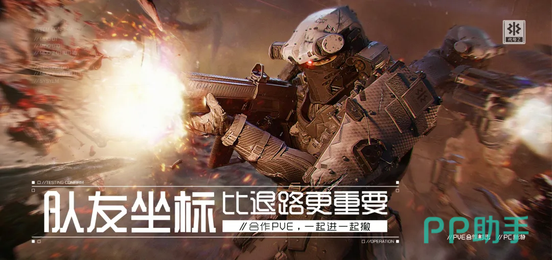 代号Z棒球棍武器展示图