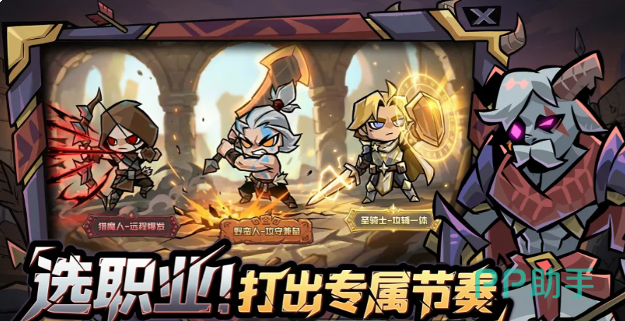 重磅炸弹技能效果示意图