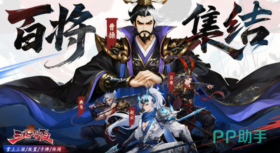 关羽SP武将技能展示图
