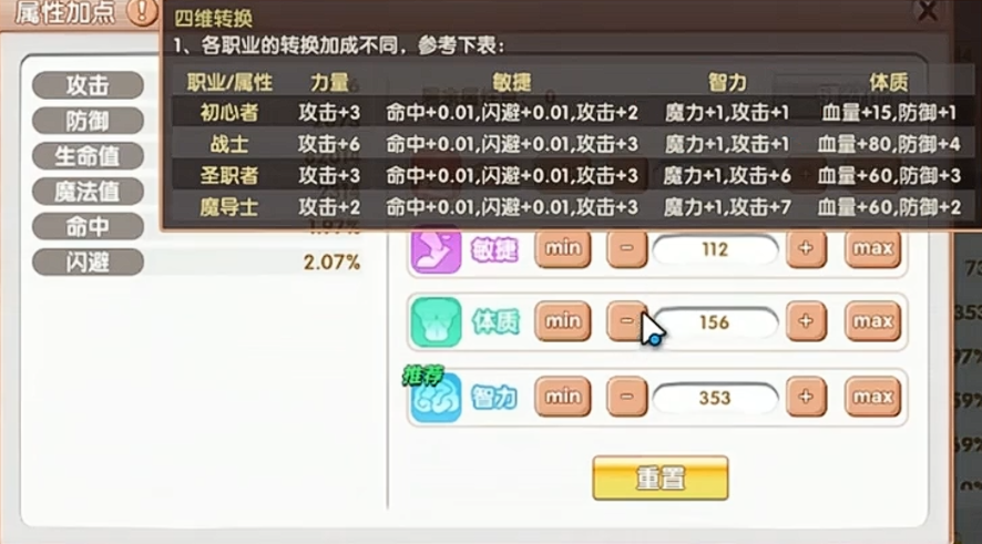 飞飞无限宇宙魔导士寒冰控制流技能效果展示