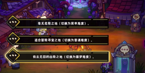 失落城堡2虚灵梦魇关卡界面示意图