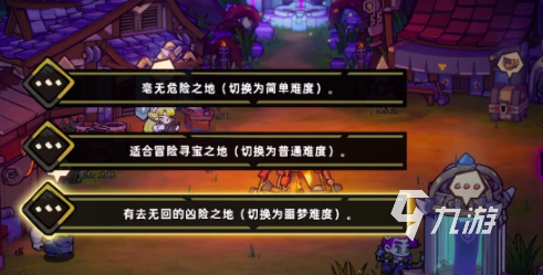 失落城堡2虚灵梦魇难度选择指南:新手入门与通关技巧