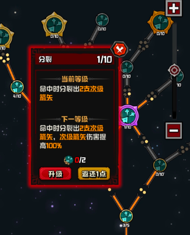 双星星系技能效果展示图