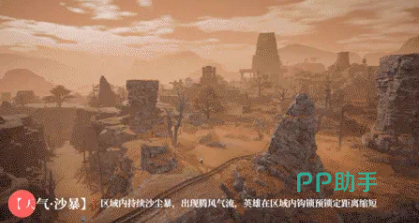 火罗国四重天气效果对比图