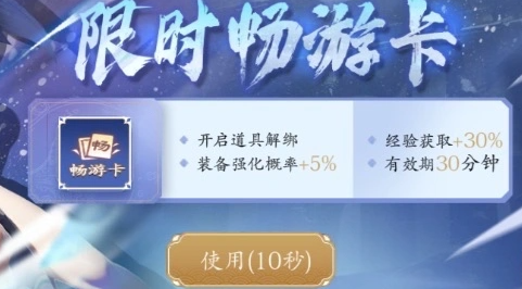热血江湖觉醒首充礼包详情