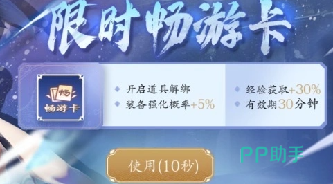 热血江湖觉醒首充礼包详情