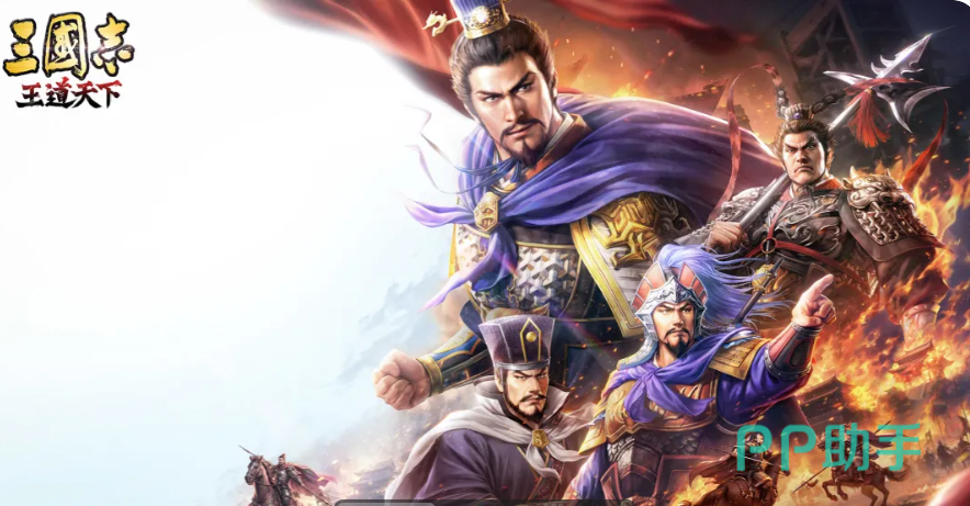 三国志王道天下弓兵阵容示意图