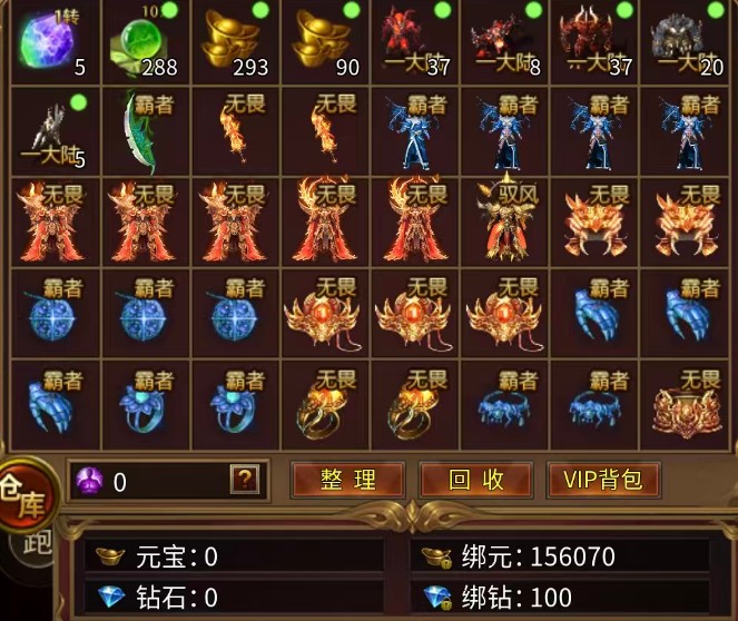 王侯将相多钩猫与钉耙猫战斗界面