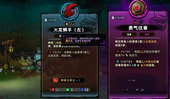 失落城堡2梦魇3BOSS战元素克制分析图