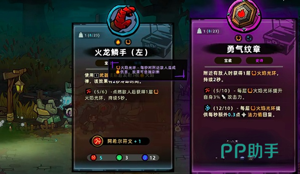 失落城堡2梦魇3BOSS战元素克制分析图