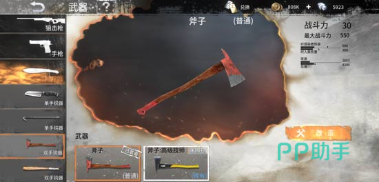 代号Z格洛克18与沙漠之鹰手枪对比图