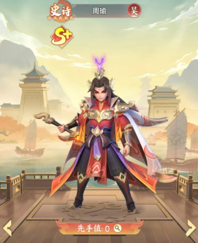 三国大冒险吴国阵容搭配示意图二