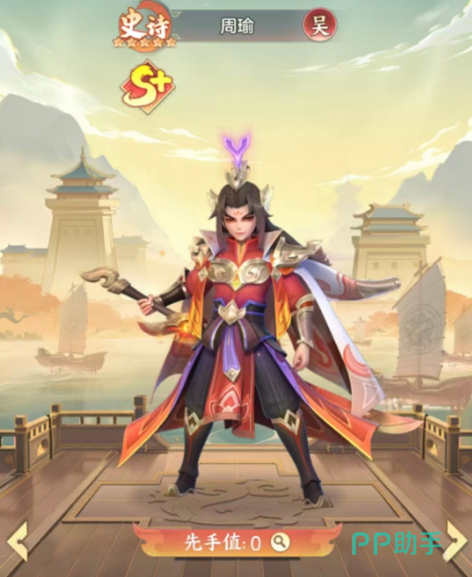 三国大冒险吴国阵容搭配示意图二