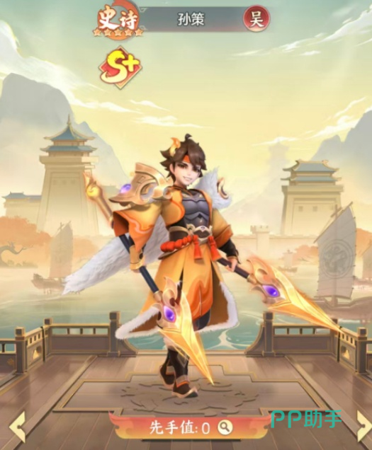 三国大冒险吴国阵容搭配示意图四