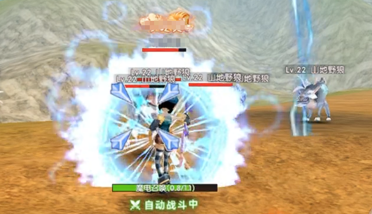 飞飞无限宇宙魔导士奥数均衡流技能机制说明