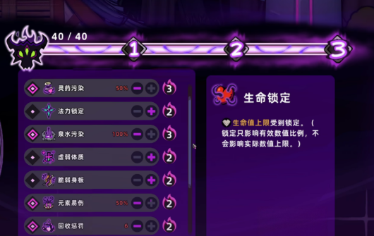 失落城堡2梦魇4Boss战斗场景