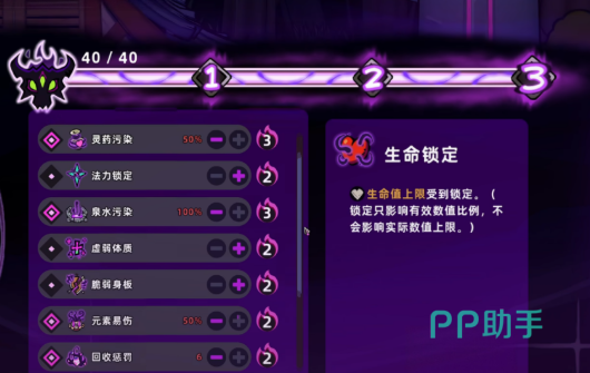 失落城堡2梦魇4Boss战斗场景