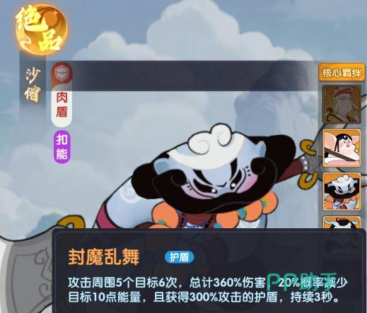 放开那三国阵容搭配示意图