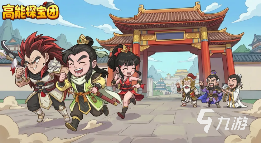 高能探宝团手游角色强度排名与全角色图鉴