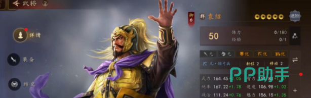 三国志王道天下群雄阵营PVP对阵策略示意图