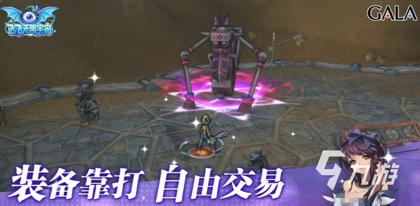 飞飞无限宇宙守护天使加点攻略:最优属性分配与技能搭配方案