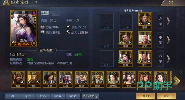 九游平台福利活动界面展示