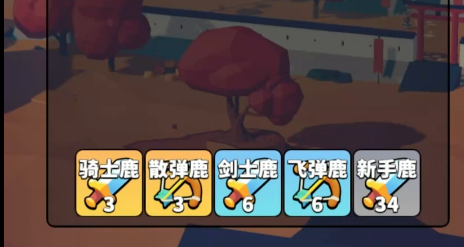 星光小队射手单位属性对比图